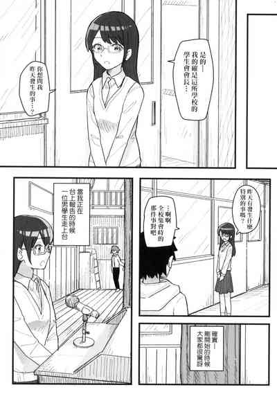 第103頁 封面 - HaSM.cc