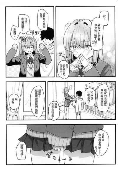 第111頁 封面 - HaSM.cc