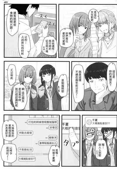 第119頁 封面 - HaSM.cc