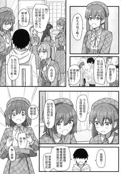 第139頁 封面 - HaSM.cc