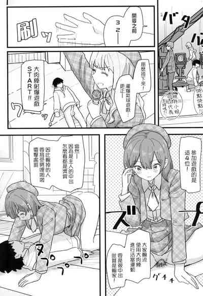 第143頁 封面 - HaSM.cc