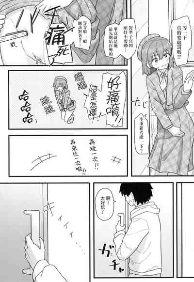 第147頁 封面 - HaSM.cc
