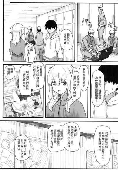 第151頁 封面 - HaSM.cc
