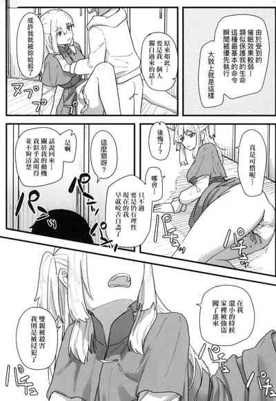 第155頁 封面 - HaSM.cc