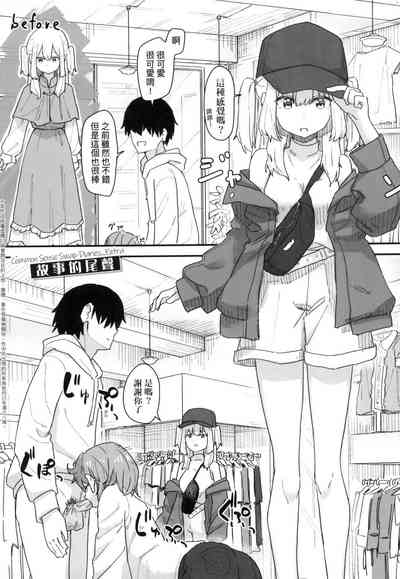 第159頁 封面 - HaSM.cc