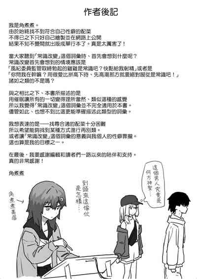 第163頁 封面 - HaSM.cc