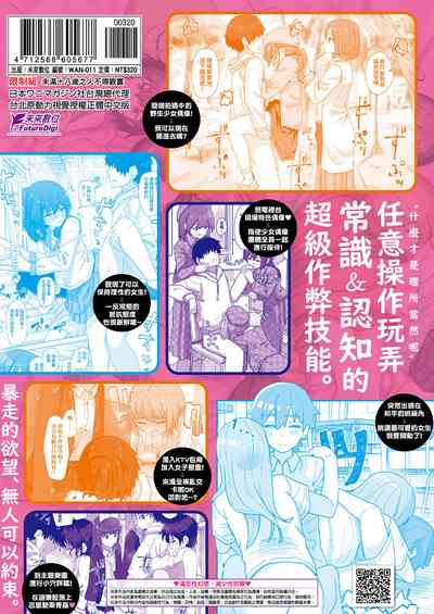 第167頁 封面 - HaSM.cc