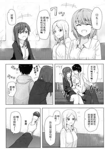 第19頁 封面 - HaSM.cc