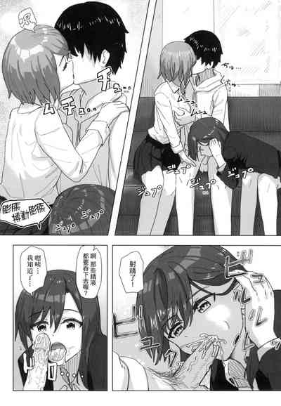 第23頁 封面 - HaSM.cc