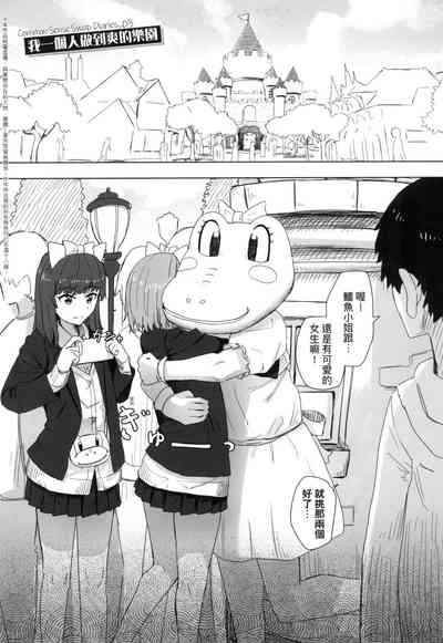 第27頁 封面 - HaSM.cc
