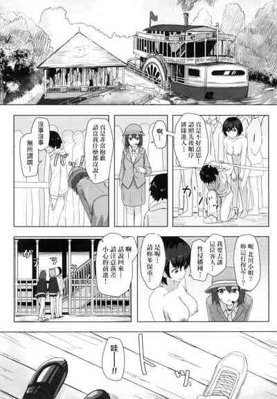 第31頁 封面 - HaSM.cc