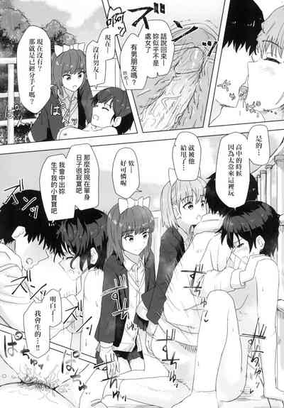 第35頁 封面 - HaSM.cc
