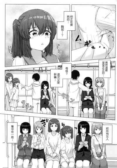 第39頁 封面 - HaSM.cc