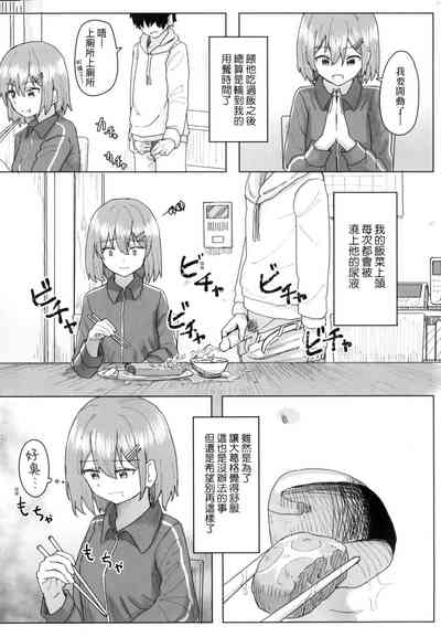 第51頁 封面 - HaSM.cc