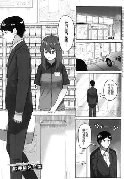 第67頁 封面 - HaSM.cc