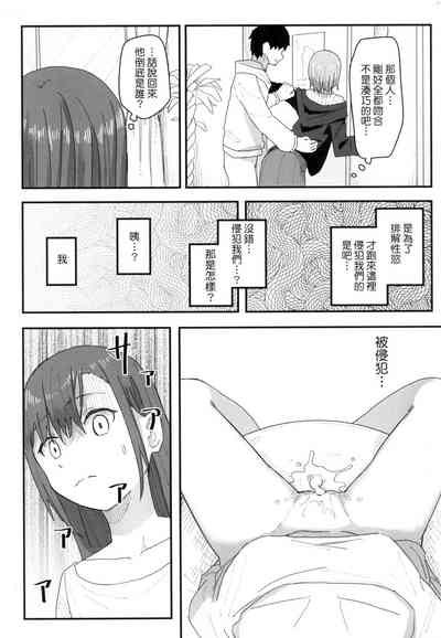 第79頁 封面 - HaSM.cc