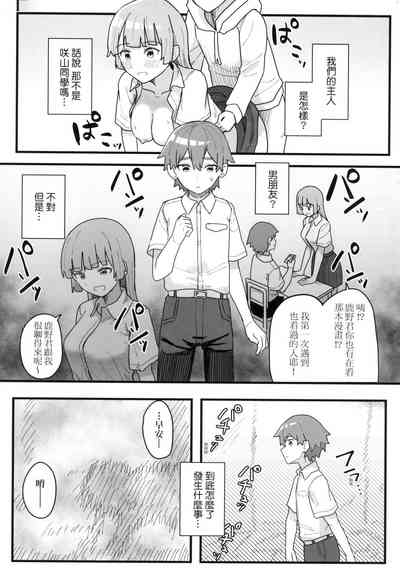 第87頁 封面 - HaSM.cc