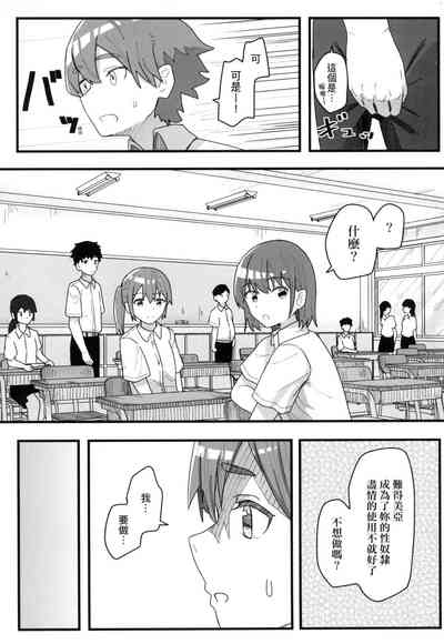 第91頁 封面 - HaSM.cc