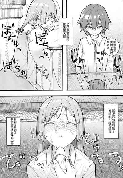 第99頁 封面 - HaSM.cc