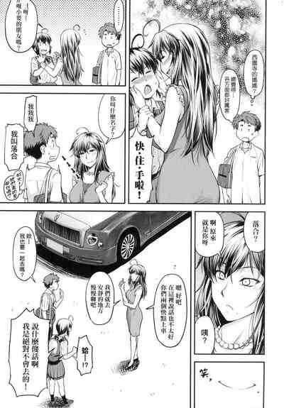 第159頁圖