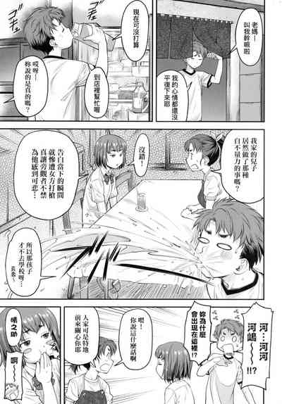 第79頁圖