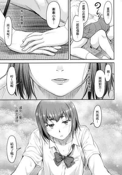 第83頁圖