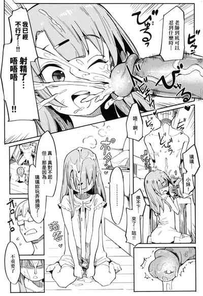 第15頁圖