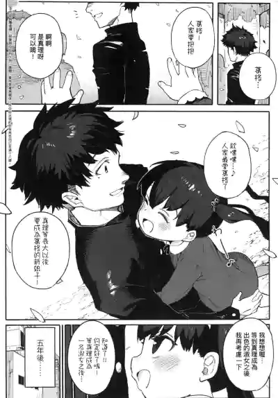 第75頁圖