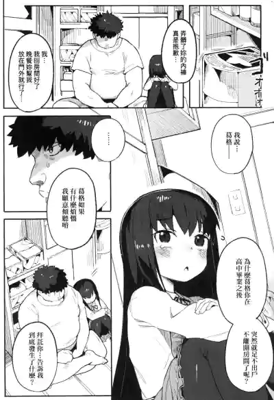 第79頁圖