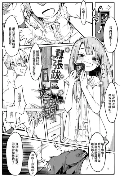 第7頁圖