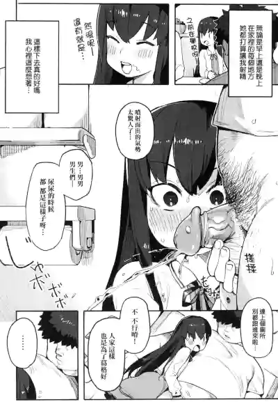 第87頁圖