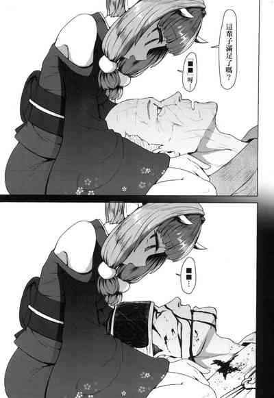 第179頁圖