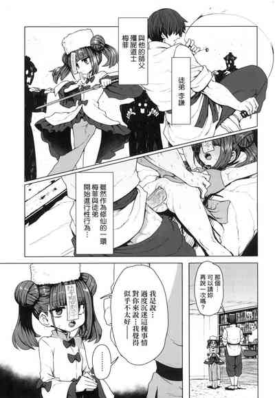 第187頁圖