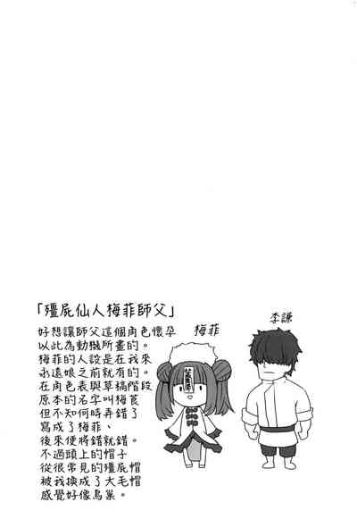 第35頁圖