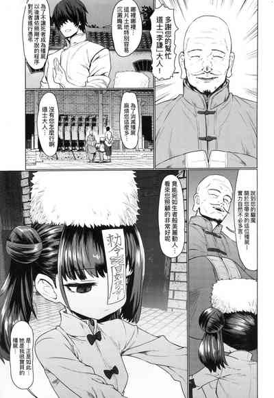 第7頁圖