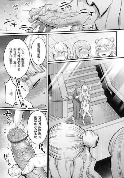 第107頁圖