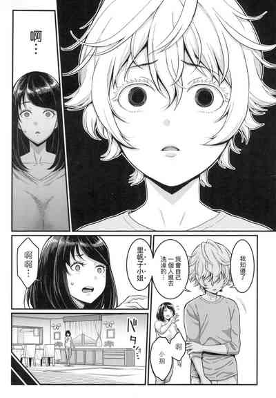 第35頁圖