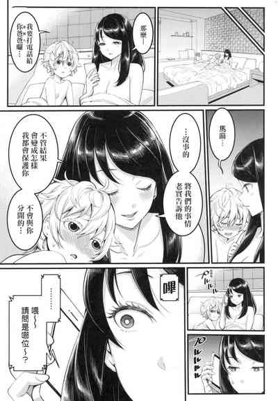 第99頁圖