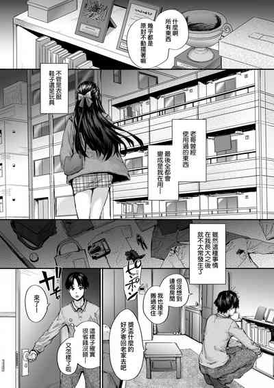 第7頁圖