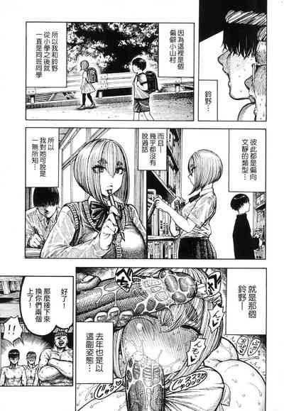 第111页图
