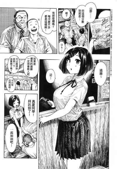 第71页图