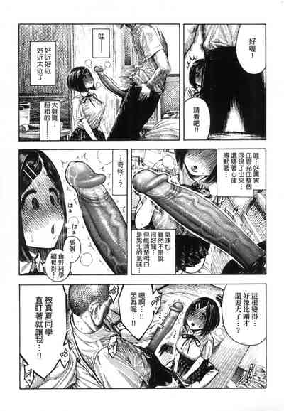 第79页图
