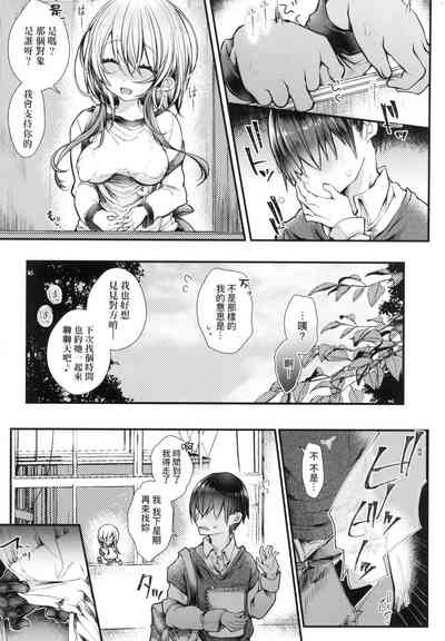 第111頁圖
