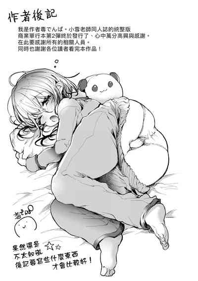第187頁圖