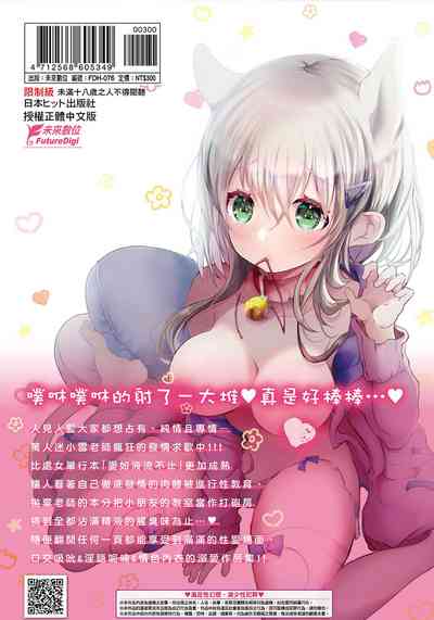 第191頁圖