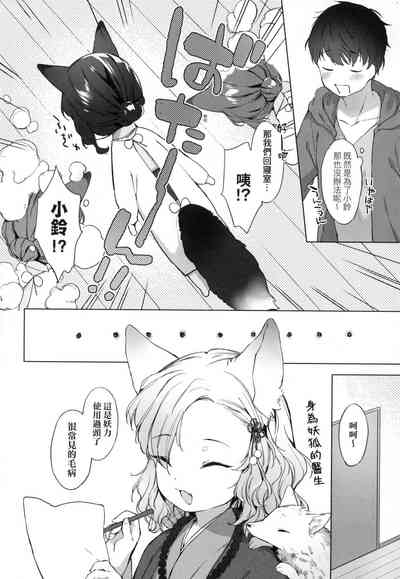 第31頁圖
