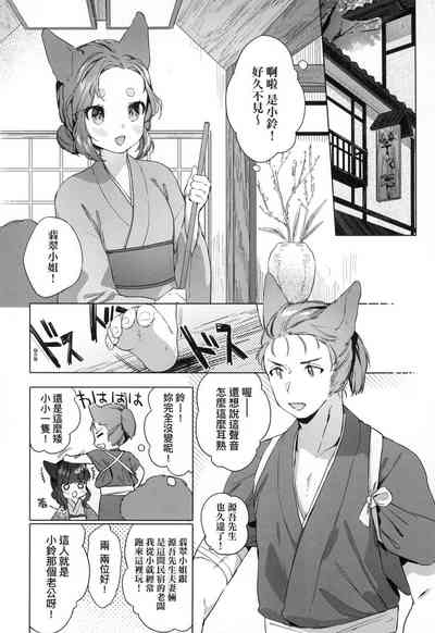 第59頁圖