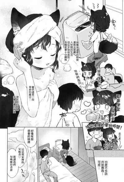 第7頁圖