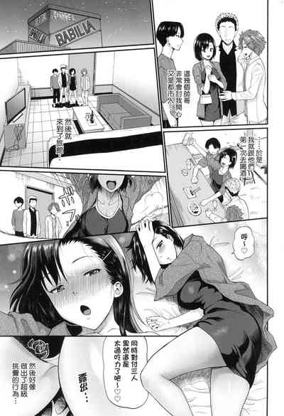 第155頁圖