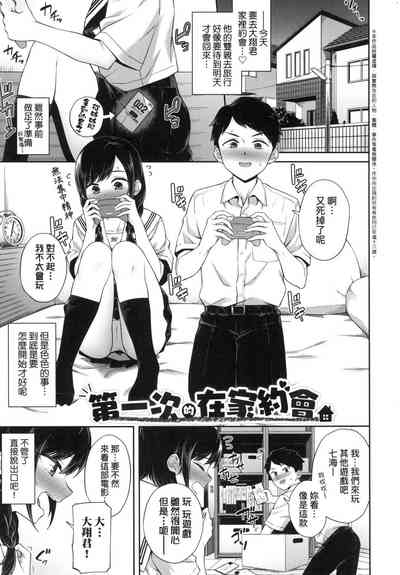 第47頁圖